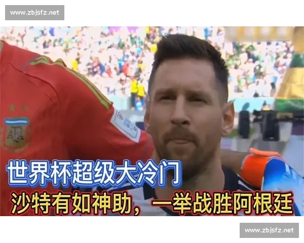 冷门迭爆!谁是本届世界杯最稳固的最后一道屏障 冷门迭爆!谁是本届世界杯最稳固的最后一道屏障