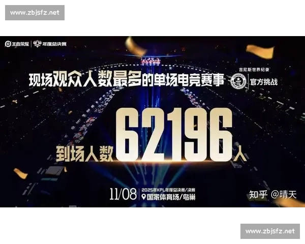 致敬经典！电竞国际明星赛，让电竞精神永不熄灭！