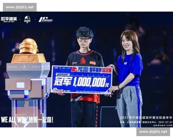 从路人王到职业赛场，和平精英战队争霸赛的成长之路