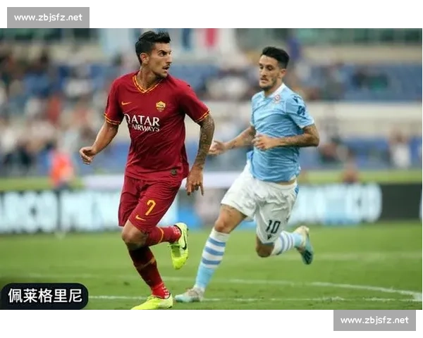 罗马的战术革新，主教练的妙棋能否带领球队走向胜利