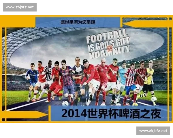 从啤酒到科技，世界杯赞助商如何“牵手”足球的未来