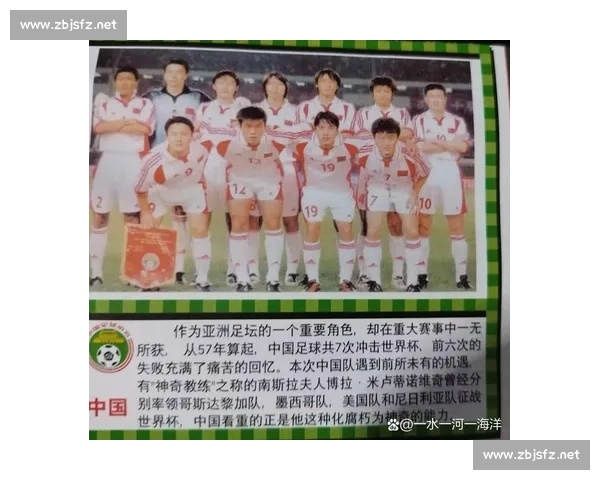 终极梦想的追逐，2026世界杯淘汰赛见证传奇