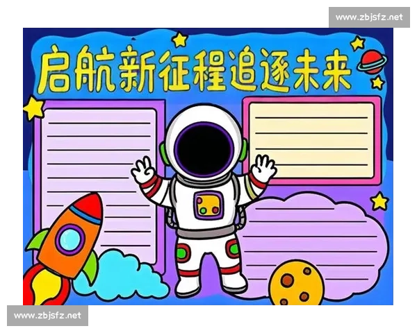 梦想启航,征途无限,冠军杯的未来展望! 梦想启航,征途无限,冠军杯的未来展望!