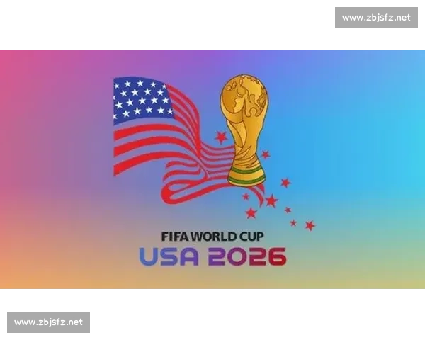 青少年足球发展，2026世界杯能否点燃下一代的热情