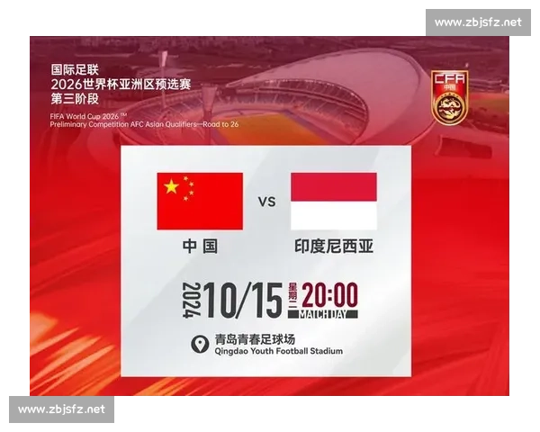 中北美的新篇章！2026世界杯，东道主能否创造历史